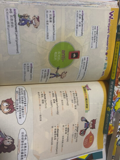 沃兹王国英语词汇历险记（全11册）新东方英语宝典 搞笑漫画学词汇 孩子爱上学英语 晒单图