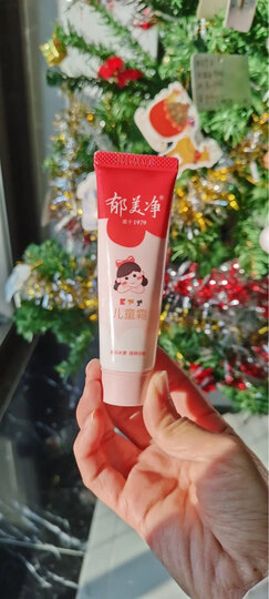 郁美净 金牌儿童嫩肤露100g*2 宝宝面霜儿童润肤乳滋润补水保湿润肤露 晒单图