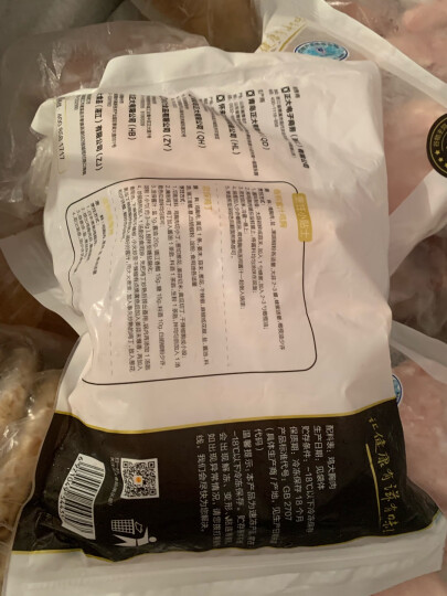 CP正大（CP）食品 鸡大胸 1kg 出口级食材 冷冻鸡胸肉 空气炸锅 晒单图