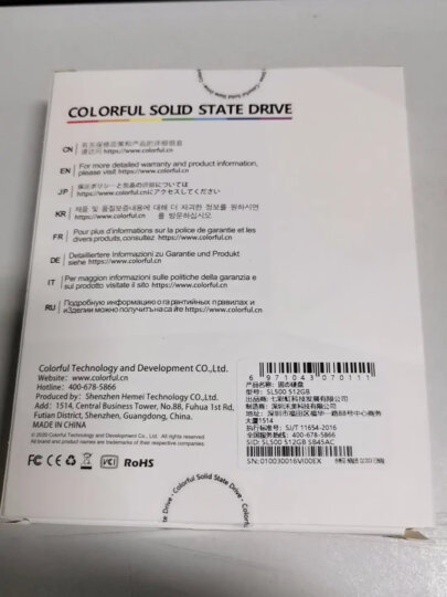 七彩虹(Colorful)  240GB SSD固态硬盘 SATA3.0接口 SL500系列 晒单图
