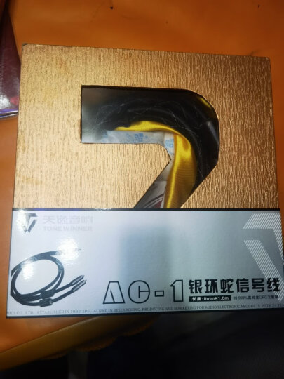 天逸(Winner)TY-50 CD机HiFi音乐CD机家用音响转盘机USB音乐播放器蓝牙高保真发烧 银黑色 晒单图