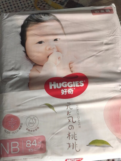 好奇（Huggies）铂金装纸尿裤NB84片(5kg以下)新生儿小号婴儿尿不湿小桃裤超薄 晒单图