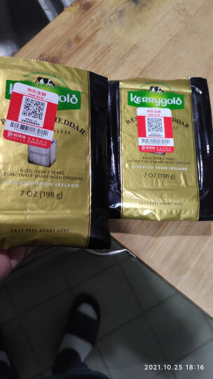 金凯利（KERRYGOLD）爱尔兰进口陈年切达奶酪 198g一包（干酪） 原制天然芝士烘焙 晒单图