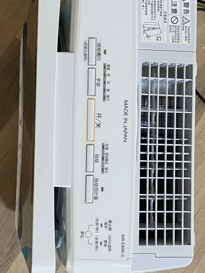 三菱电机MITSUBISHI ELECTRIC空气净化器日本制造原装进口MA-E85K-C 白色优雅钢琴烤漆 晒单图