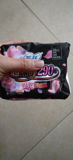 苏菲 超熟睡超薄裸感肌棉柔夜用卫生巾290mm 8片 (新老包装随机发货) 晒单图