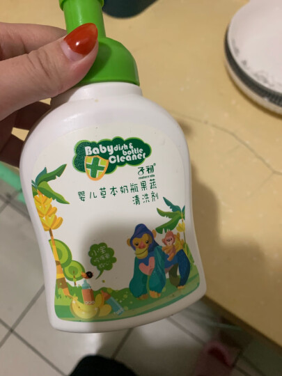 子初宝宝奶瓶清洗剂250ml*2瓶草本植萃果蔬清洗液除垢剂婴儿清洗奶瓶 晒单图