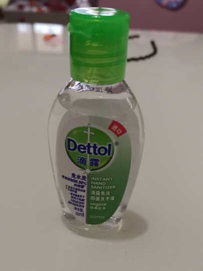 滴露Dettol 免洗洗手液  洗手液 经典松木 50ml/瓶 进口免洗 儿童家用 有效抑菌便携速干 晒单图