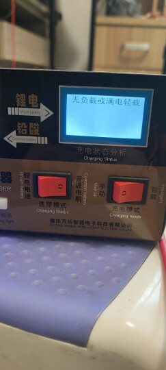 全智能汽车电瓶充电器12V24V伏大功率脉冲修复蓄电池摩托货车快速铁锂子电池充电机纯铜芯 晒单图