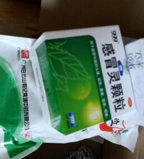 21金维他 多维元素片(21) 60片 多种维生素及矿物质 晒单图