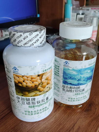 安普生邦利深海鱼油软胶囊omega-3 dha辅助降血脂协同鱼肝油丸大豆卵磷脂血脂高成人中老年 【伴侣装】鱼油300粒+大豆磷脂300粒 晒单图