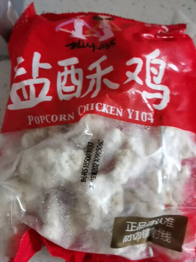 大成姐妹厨房 急鲜封健身鸡胸肉 1kg 精选鸡大胸 轻食代餐 低脂高蛋白 沙拉三明治伴侣 速冻锁鲜微调理 晒单图