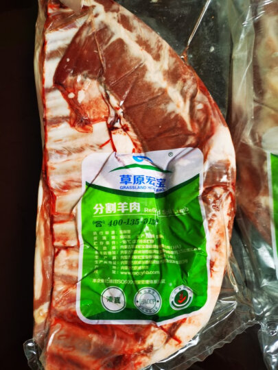 草原宏宝内蒙原切羔羊肉片 净重500g/袋 羊肉卷 火锅食材 地理标志认证 晒单图