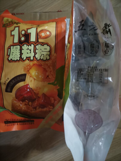 五芳斋粽子 蛋黄猪肉粽140g*2只 礼袋粽280g 中华老字号 嘉兴粽子特产  晒单图