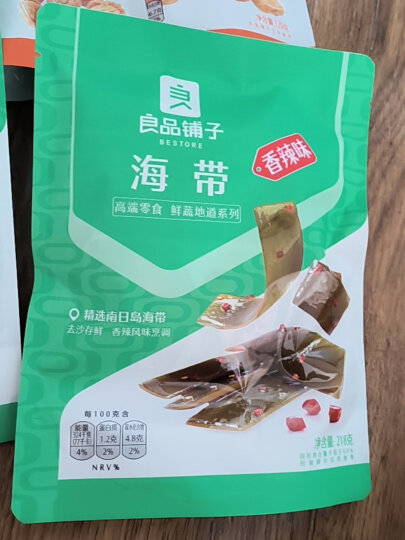 良品铺子 香辣味海带 即食海味小吃 海草海带片 零食独立小包装218g 晒单图