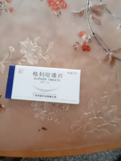 [彼迪] 格列吡嗪片5mg*30片/盒 晒单图