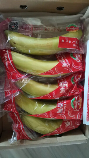 佳农 进口香蕉 1kg（约5-6根） 单根独立包装 单根装 生鲜水果 晒单图