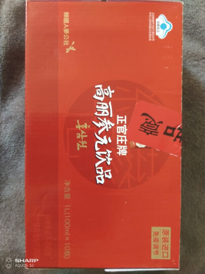 正官庄 人参 韩国六年根红参 高丽参元饮品 红参液100ml*10瓶*2盒 提高免疫力 (韩国原装进口) 晒单图