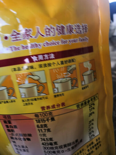 西麦燕麦片 冲饮谷物代餐粉营养早餐 红枣牛奶560g袋独立包装 晒单图