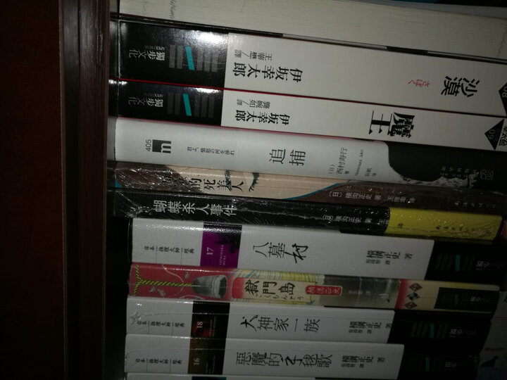村上春树:刺杀骑士团长(套装上下册) 晒单图