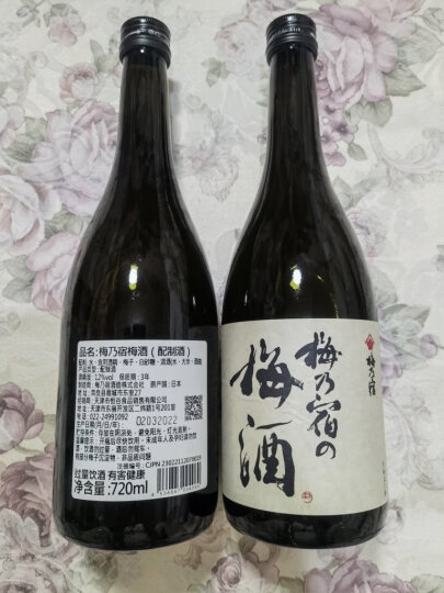 梅乃宿 梅酒 梅子酒系列 日本 12度 720ml 晒单图