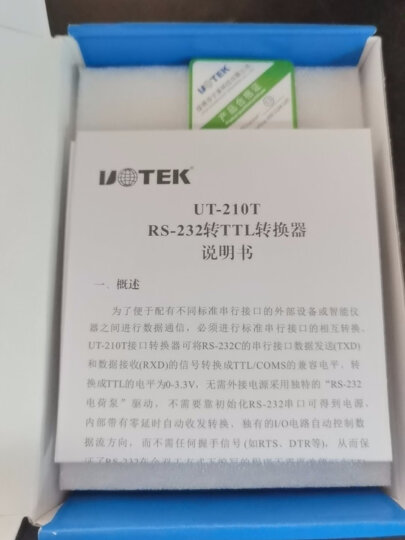 宇泰高科(UTEK)RS232转TTL接口转换器转接头 输出3.3V UT-210T 晒单图