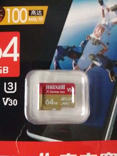 麦克赛尔Maxell 智尊极速 MicroSDXC TF MicroSD 存储卡U3 A1 V30 内存卡 64GB Class10 读速100MB/S 晒单图