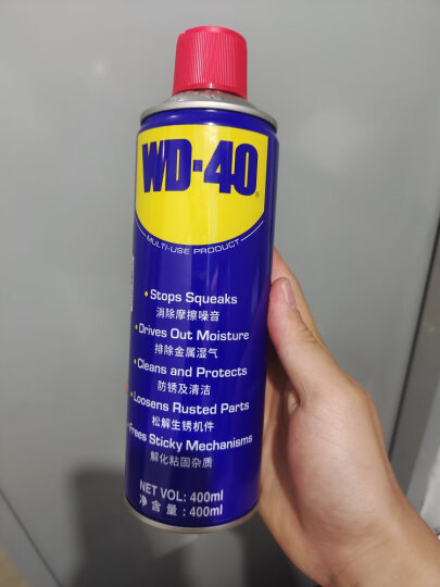 WD-40除锈剂润滑油机械防锈油wd40螺丝松动剂门窗锁自行车清洁400ml 晒单图