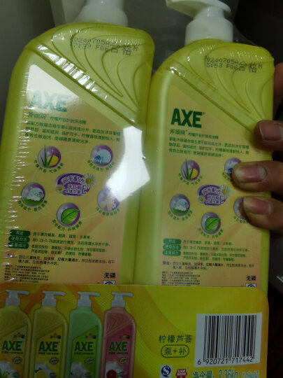 斧头牌（AXE）柠檬护肤洗洁精1.18kg*3瓶家庭装 轻松祛油可洗果蔬维E呵护不伤手 晒单图