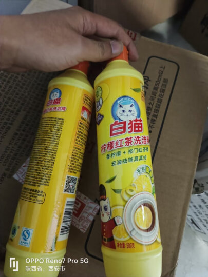 白猫 柠檬红茶洗洁精500g*30瓶（整箱装）A类食品用去油祛味 洗洁精 晒单图