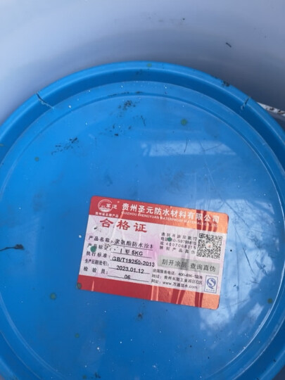 万通 防水涂料屋顶防水补漏材料楼顶裂缝防水胶平方聚氨酯漏水堵漏胶 【高弹抗裂】黑色10斤 约7.5㎡ 晒单图