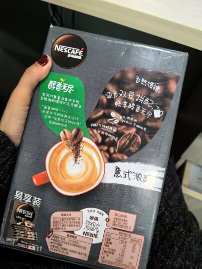 雀巢（Nestle）速溶咖啡粉1+2特浓低糖*微研磨三合一冲调饮品90条黄凯胡明昊推荐 晒单图