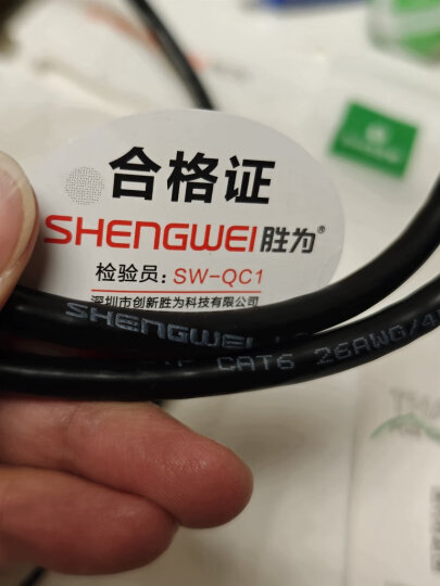 胜为（shengwei） 六类千兆网线 cat6类网络成品跳线 无氧铜线芯 高速电脑笔记本连接线 蓝色15米 LC-6150C 晒单图