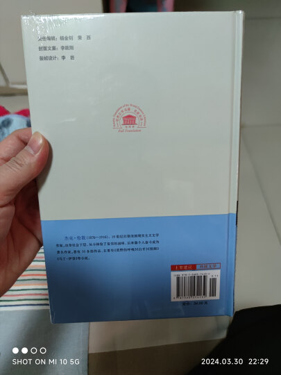 说文解字（套装共5册 最新整理 全注全译本） 晒单图