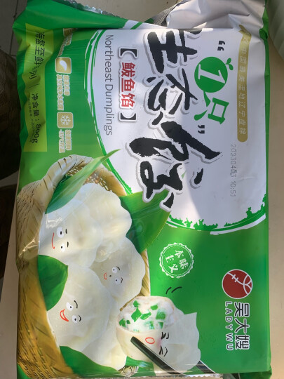 吴大嫂 东北水饺 皮皮虾馅 800g 40只 海鲜饺子 速食早点 虾爬子 晒单图