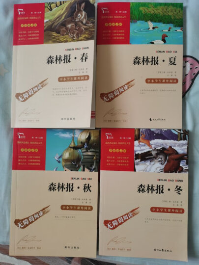 爷爷的爷爷哪里来 又名人类起源的演化过程 四年级阅读课外书快乐读书吧四年级下册推荐 有习题 晒单图