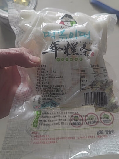 小伙子 韩式辣炒年糕 部队火锅食材 白年糕条水磨年糕方便菜500g炒年糕 晒单图