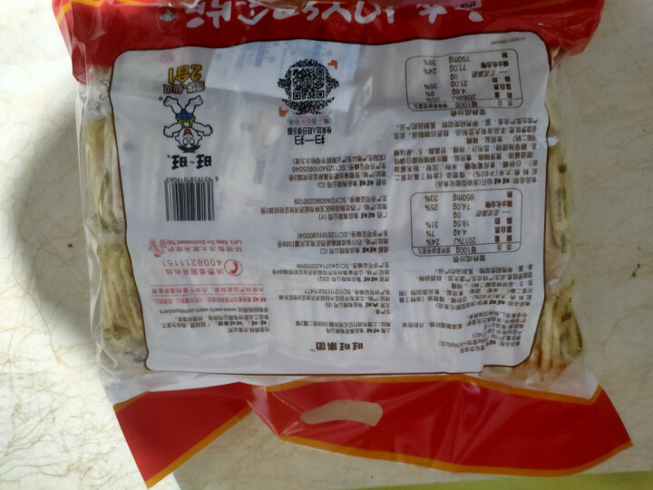 旺旺【联名款】雪饼仙贝组合装 出游必备零食饼干  618g礼包 晒单图