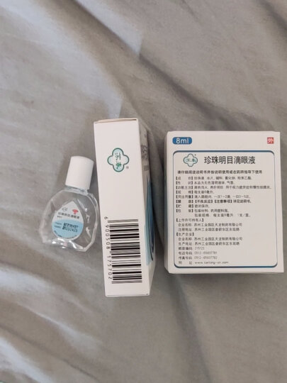 苏春珍珠明目滴眼液8ml 眼药水 视力疲劳 清热泻火 养肝明目 眼疲劳慢性结膜炎 晒单图