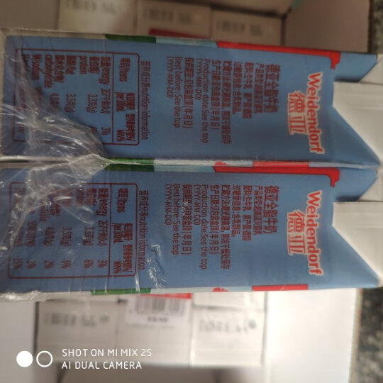 德亚（Weidendorf）德国进口全脂高钙纯牛奶200ml*30盒整箱装优质乳蛋白营养早餐 晒单图