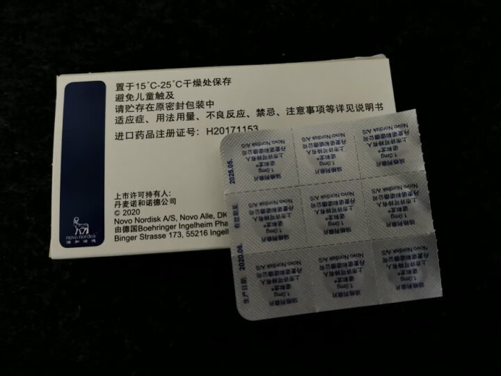 [诺和龙] 瑞格列奈片1mg*30片/盒 晒单图