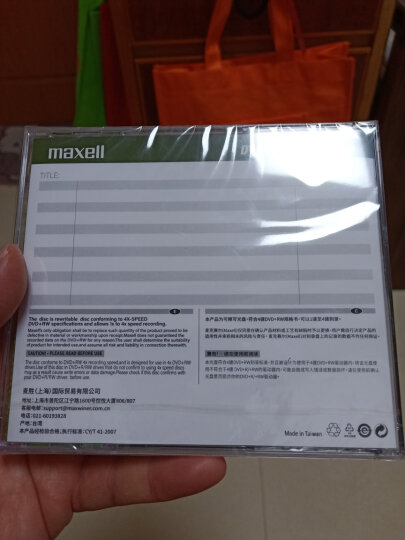 麦克赛尔（maxell）DVD+R光盘 刻录光盘 光碟 空白光盘 16速4.7G台产 1片盒装，5盒/包 晒单图