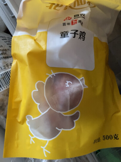 百年栗园 北京油鸡有机柴公鸡 1.25kg/袋整只装 土鸡大公鸡 产妇臻选鸡肉 日龄120天 晒单图