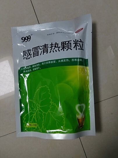 999三九感冒清热颗粒12g*18袋风寒感冒咳嗽药头痛发热咽干解表清热流鼻涕 晒单图