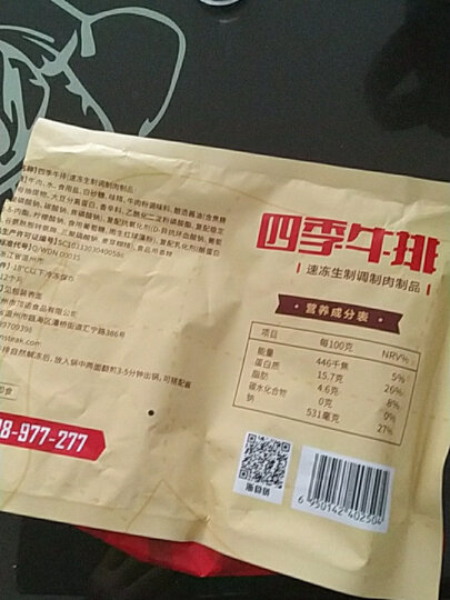 顶诺四季菲力牛排1000g 调理牛排生鲜冷冻牛肉烧烤 晒单图