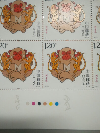 昊藏天下2016-1猴年四轮生肖邮票猴票大版小版小本票灵猴献瑞Z 猴赠送版 晒单图