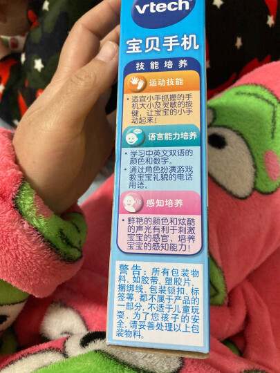 伟易达（Vtech）婴儿玩具6-36月小猴彩虹圈 叠叠乐套圈音乐不倒翁宝宝新生儿礼物 晒单图