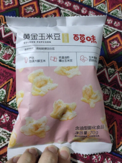 百草味 黄金玉米豆70g/袋 休闲零食小吃奶油味爆米花膨化食品 晒单图