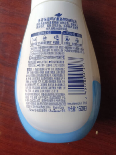 多芬(Dove)净透柔嫩 慕斯洁面泡泡 洗面奶160ml 氨基酸温和 清爽控油（新老包装随机发货） 晒单图