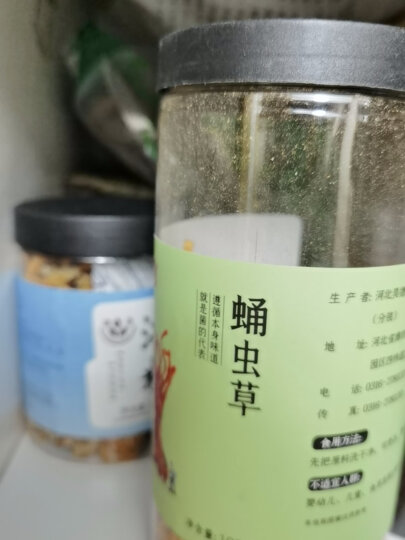 富昌 富裕昌盛山珍菌菇干货礼盒1895g 年货节日礼品企业员工团购送礼 晒单图