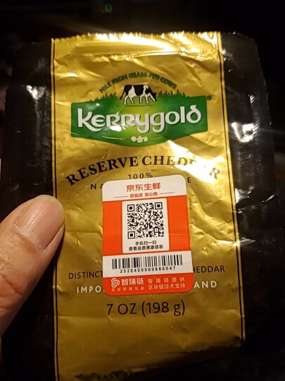 金凯利（KERRYGOLD）爱尔兰进口陈年切达奶酪 198g一包（干酪） 原制天然芝士烘焙 晒单图